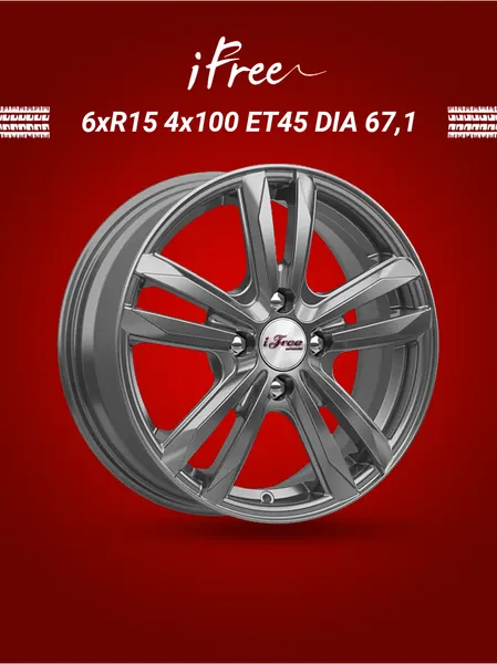Диск автомобильный iFree Маскот 6x15 4x100 ET45 67,1 Хай вэй