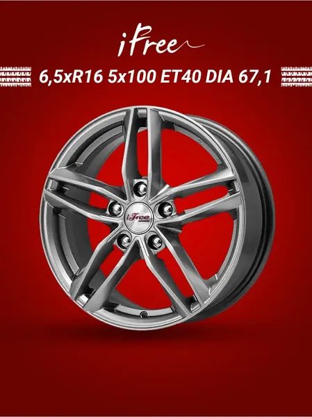Диск автомобильный iFree Moskva 6,5x16 5x100 ET40 67,1 Хай вэй