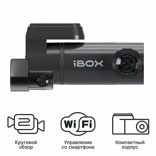 IBOX Epic + Внутрисалонная камера RC FHD4 Видеорегистратор автомобильный с WiFi
