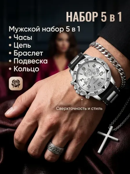Часы наручные с цепочкой