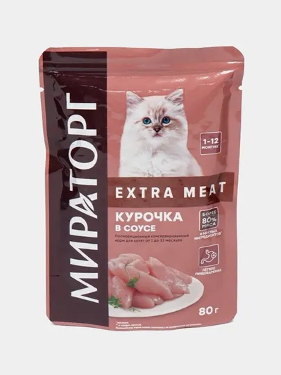 Влажный корм Мираторг Cat Extra Meat корм для котят, с курочкой в соусе