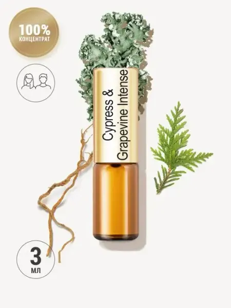 Духи масляные Cypress & Grapevine Intense c кипарисом LA PARFUM GALLERIA