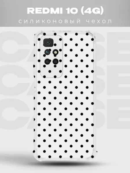 Чехол на Xiaomi Redmi 10 в горошек Polka Dot PRINTberries