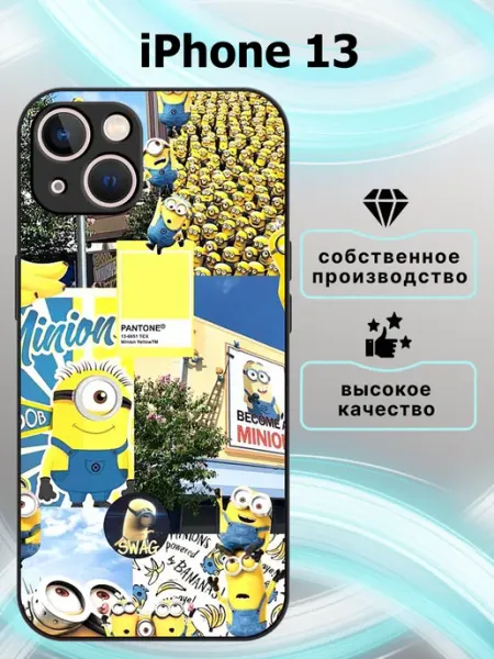 Чехол на iphone 13 миньоны AA'case