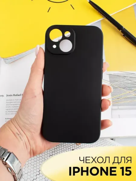 Чехол на iPhone 15 силиконовый матовый с защитой камеры AKS Sale