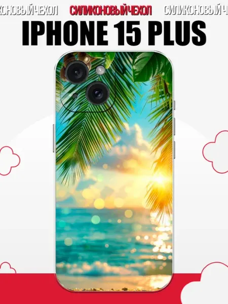 Чехол на iPhone 15 Plus пейзаж PrintPlus