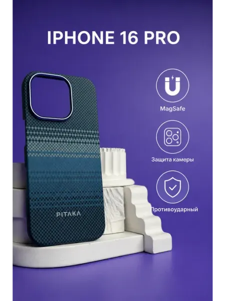 Чехол на iPhone 16 pro HasStyle