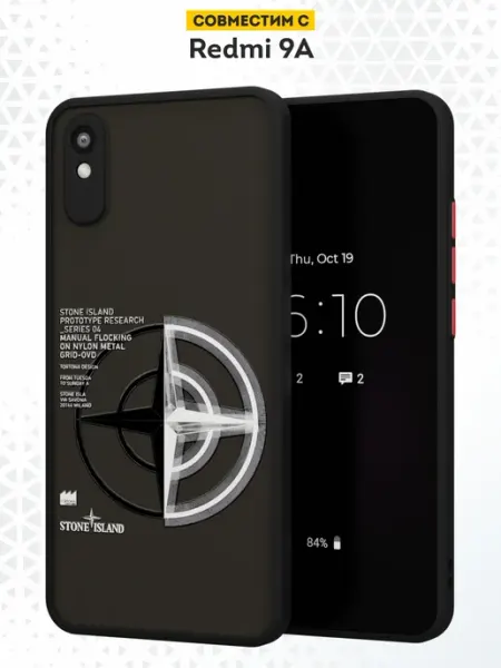 Чехол бампер на Xiaomi Redmi 9A с принтом Stone Island DesignOnCase
