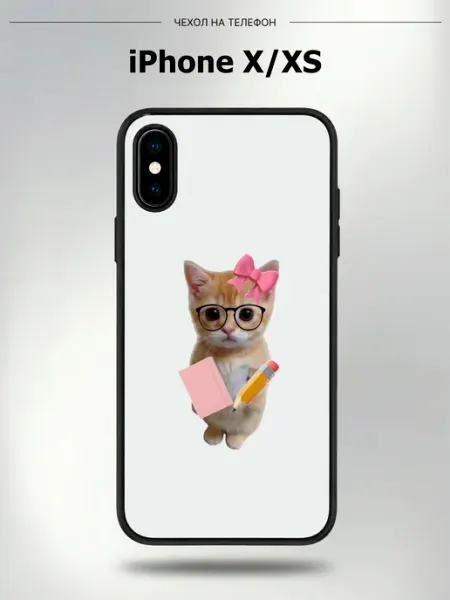 Чехол на iPhone X с принтом учеба CaseLab