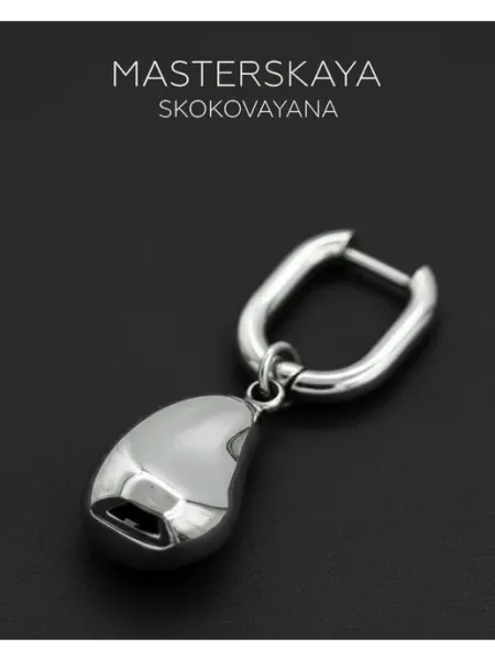 Моносерьга конго кликер с подвеской Капля MASTERSKAYA SKOKOVAYANA