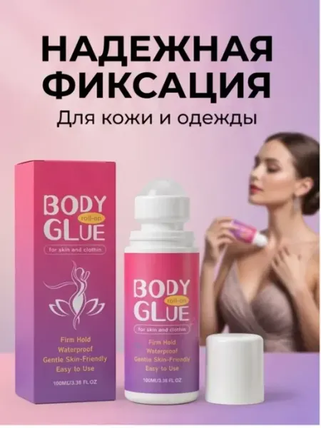 Дезодорант роликовый для тела