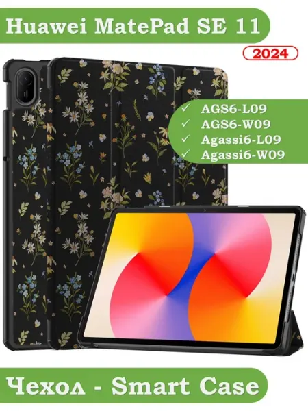 Чехол для HUAWEI MatePad SE 11 2024 Bikanto