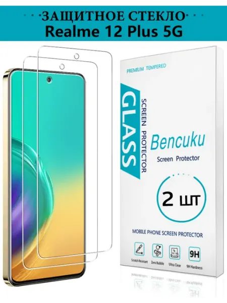Защитное стекло для Realme 12+ 5G Bencuku