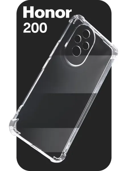 Прозрачный чехол на Honor 200 с защитой камеры О'кейси