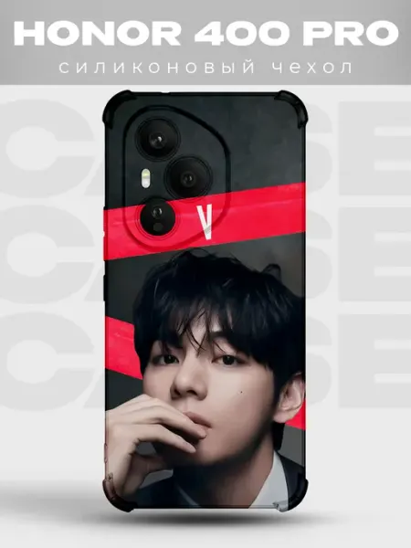 Прозрачный чехол на Honor 400 Pro БТС Чонгук PRINTberries