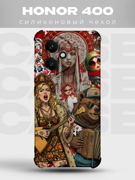 Прозрачный чехол на Honor 400 русский стиль PRINTberries