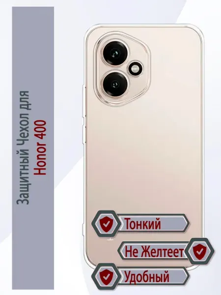 Противоударный прозрачный чехол на Honor 400 M&Y TOP