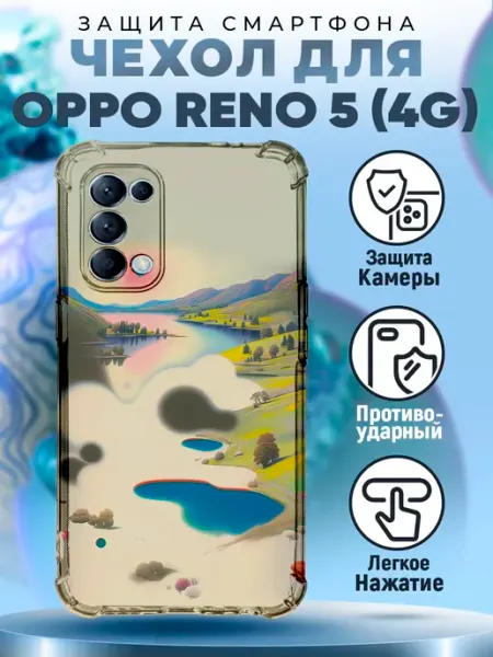 Чехол на OPPO RENO 5 силиконовый с принтом у2к мем PRINTberries
