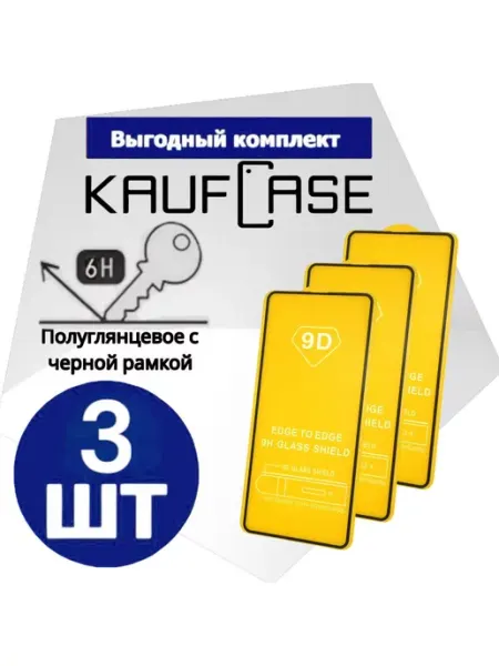 Защита экрана на Realme Narzo 50 (RMX3286) (6.6") BUYIT