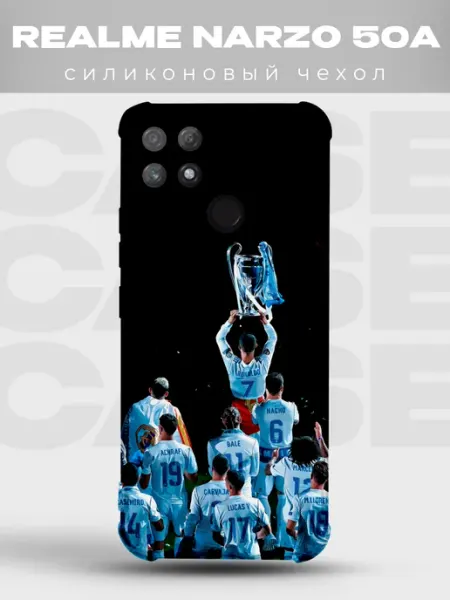 Чехол на Realme Narzo 50A Реал Мадрид Роналду кубок PRINTberries