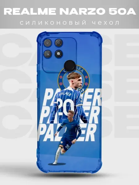 Чехол на Realme Narzo 50A Палмер Челси PRINTberries