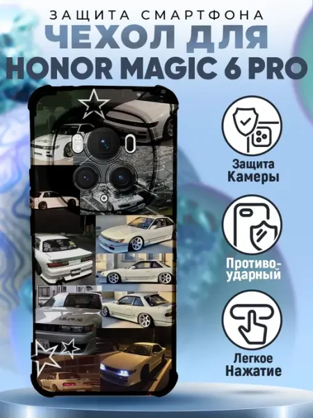 Чехол на HONOR MAGIC 6 PRO с принтом вишня эстетика PRINTberries