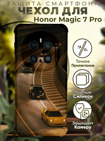 Чехол на HONOR MAGIC 7 PRO с принтом токио машины PRINTberries