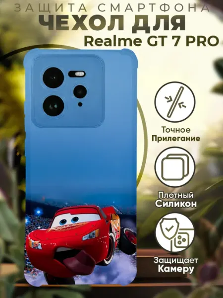 Чехол на Realme GT 7 Pro с принтом молния маквин PRINTberries