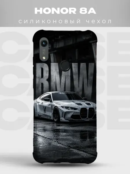 Чехол на Honor 8A Спорткары дрифт машины авто jdm тачки PRINTberries