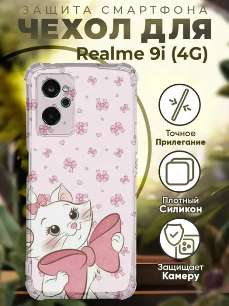 Чехол на Realme 9i с принтом милый котик дисней PRINTberries
