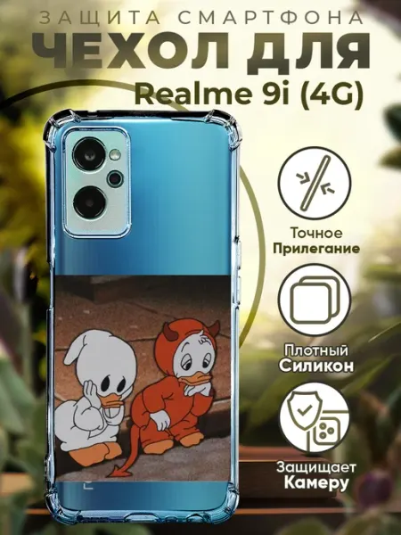 Чехол на Realme 9i с принтом мультики PRINTberries