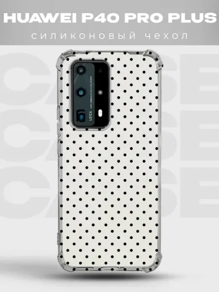 Чехол на Huawei P40 Pro Plus в горошек Polka Dot PRINTberries