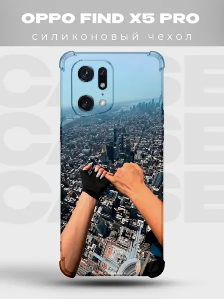 Чехол Oppo Find X5 Pro Эмпайр Стейт Билдинг Нью-Йорк небоскр PRINTberries