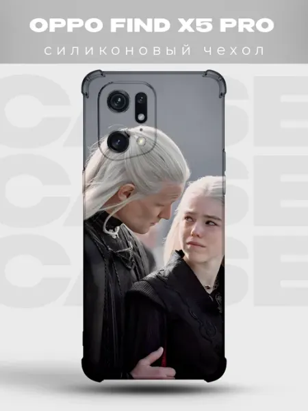 Чехол на Oppo Find X5 Pro Деймон Рейенира Дом дракона PRINTberries