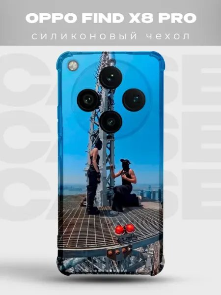Чехол Oppo Find X8 Pro руферы на небоскребе силуэты PRINTberries