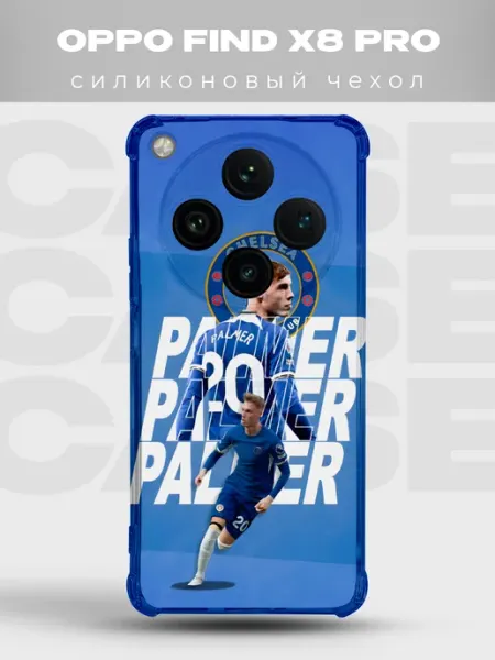 Чехол на Oppo Find X8 Pro Палмер Челси PRINTberries