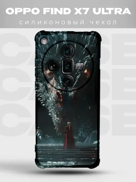 Чехол на Oppo Find X7 Ultra дракон Таргариен Игра престолов PRINTberries