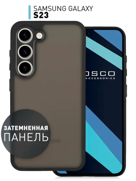 Чехол на Samsung S23 противоударный матовый Rosco