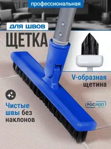 Щетка для плиточных швов и углов с длинной ручкой зеленая