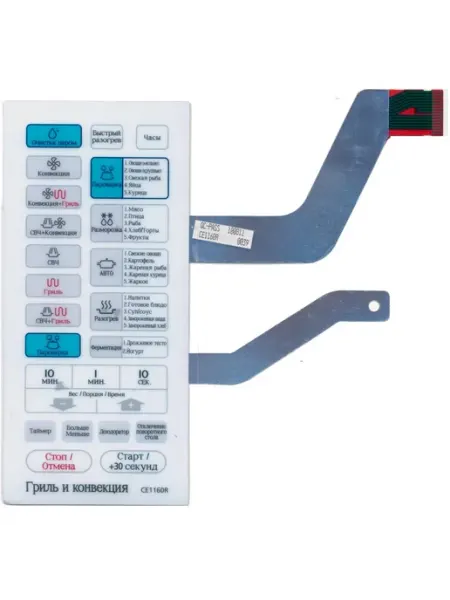 Панель управления микроволновой (СВЧ) печи Samsung CE1160R INN