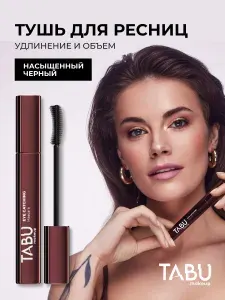TABU Тушь для ресниц черная объем удлиняющая EYE CATCHING