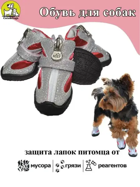 Cats&Dogs Летняя обувь для собак на молнии и липучке