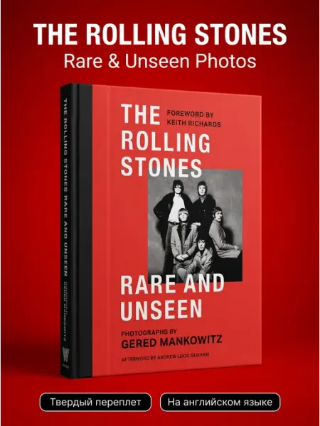 Книга Rolling Stones Rare Unseen на английском Welbeck