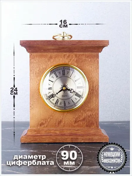 Часы настольные каминные "Classiques" Бриг+ Н-47