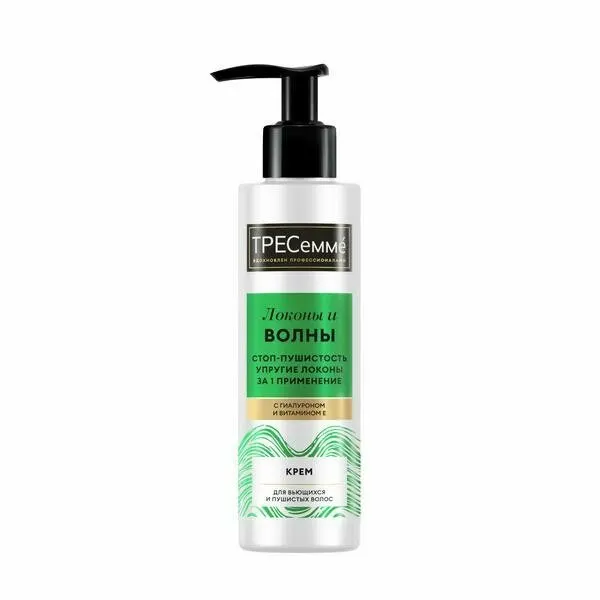 Крем для волос Tresemme "Stop Пушистость", для кудрявых, 160 мл
