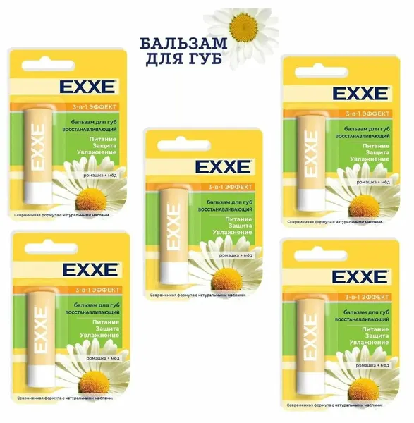 Бальзам для губ EXXE 3в1 восстановливающий, 4.2г