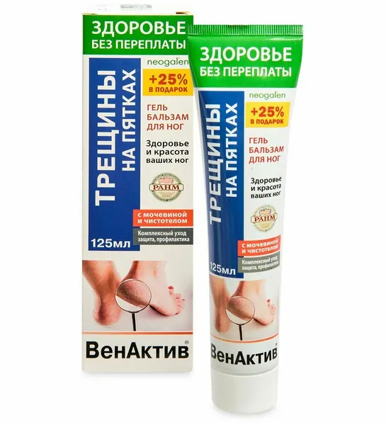 ЗП ВенАктив Трещины на пятках гель-бальзам, ног 125мл