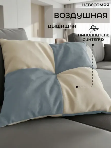 Подушка на диван 40х40 см DAVRESH PRO