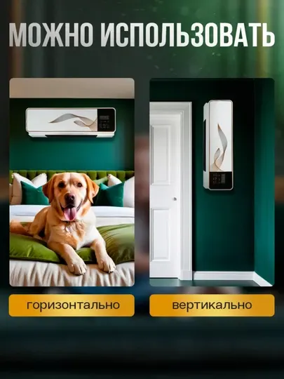 Обогреватель Vitek None, настенный - Обогреватели
