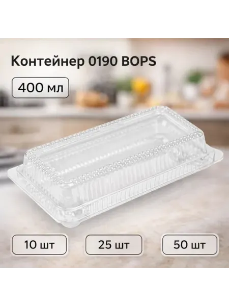 Контейнер 0190